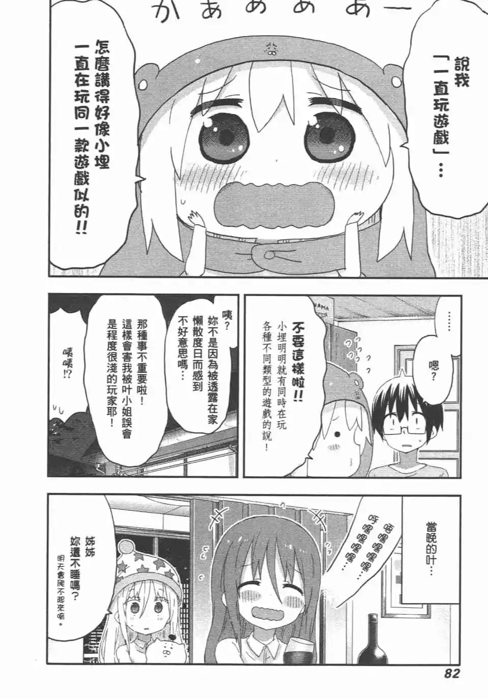 第10卷87