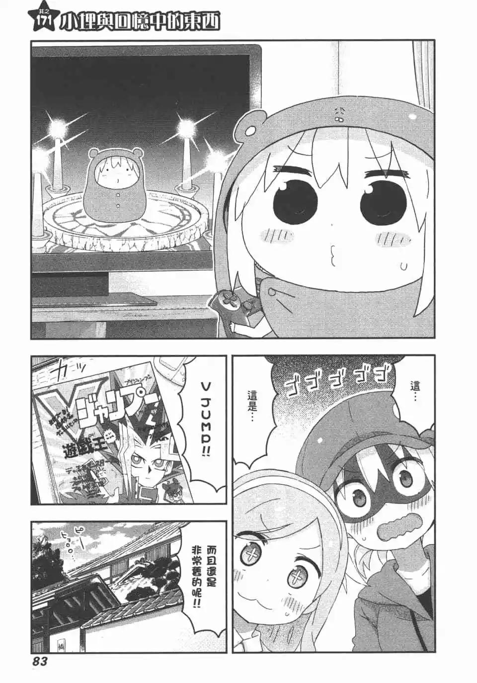 第10卷88