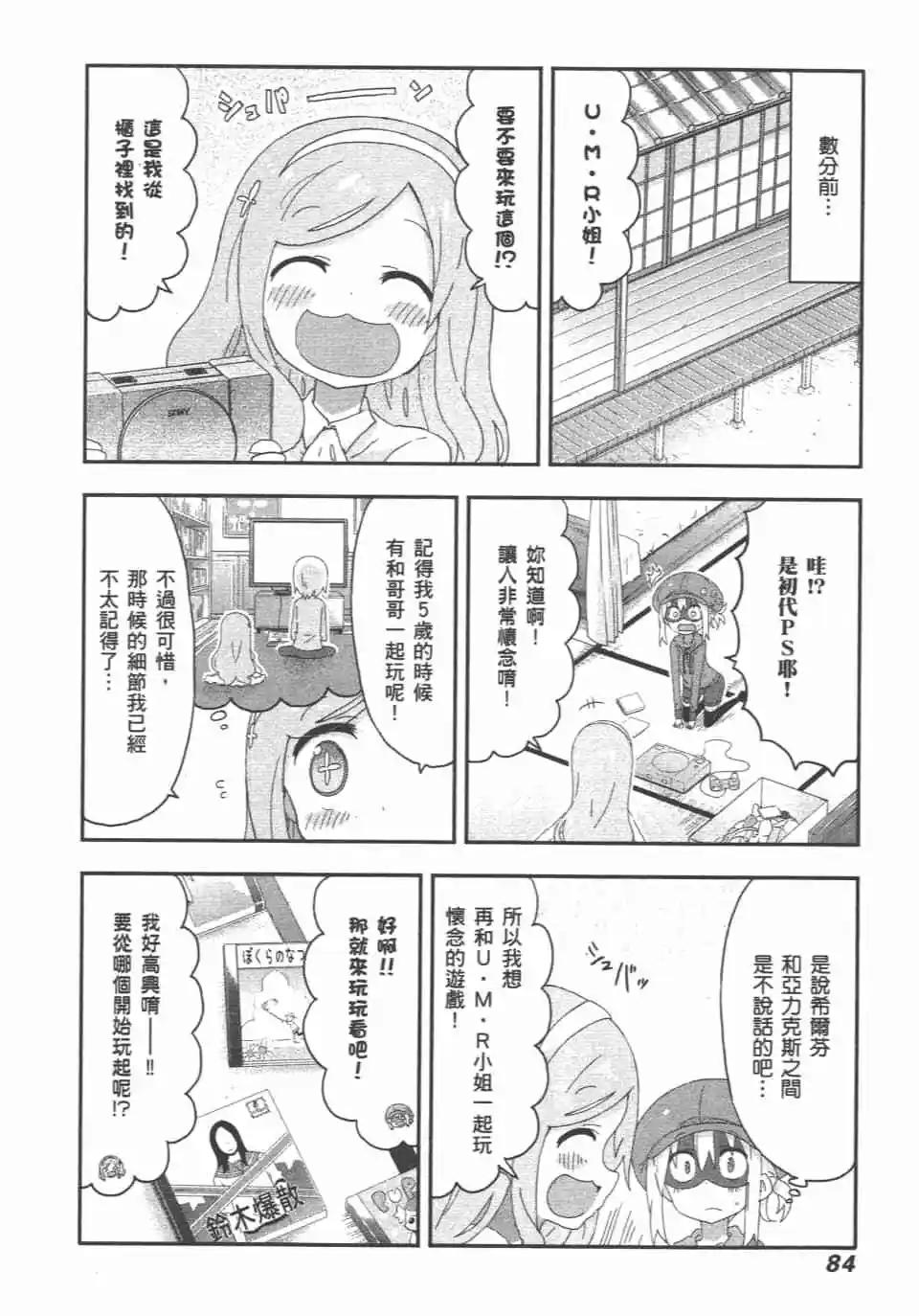 第10卷89