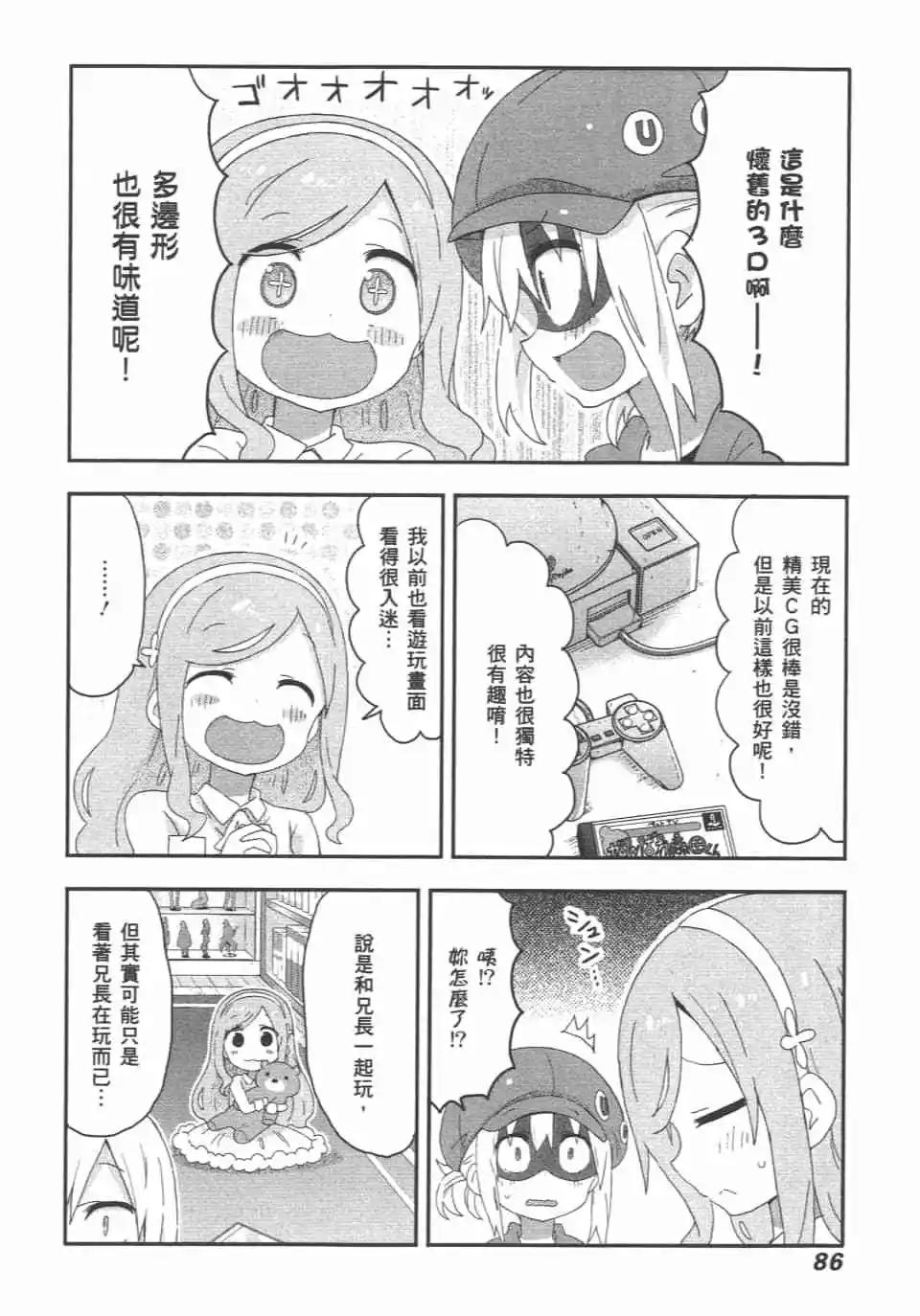 第10卷91
