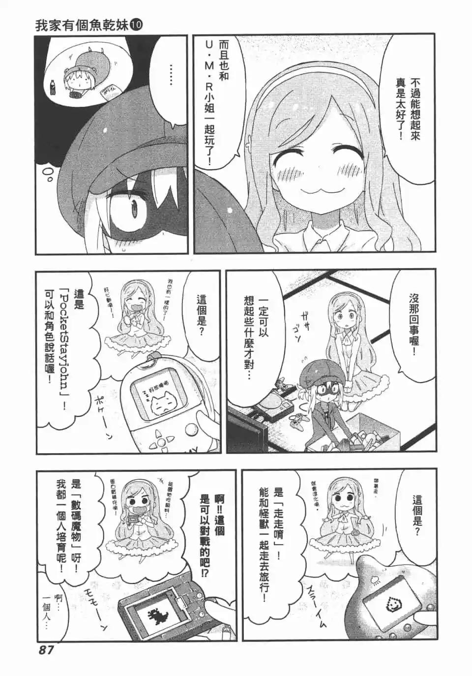 第10卷92