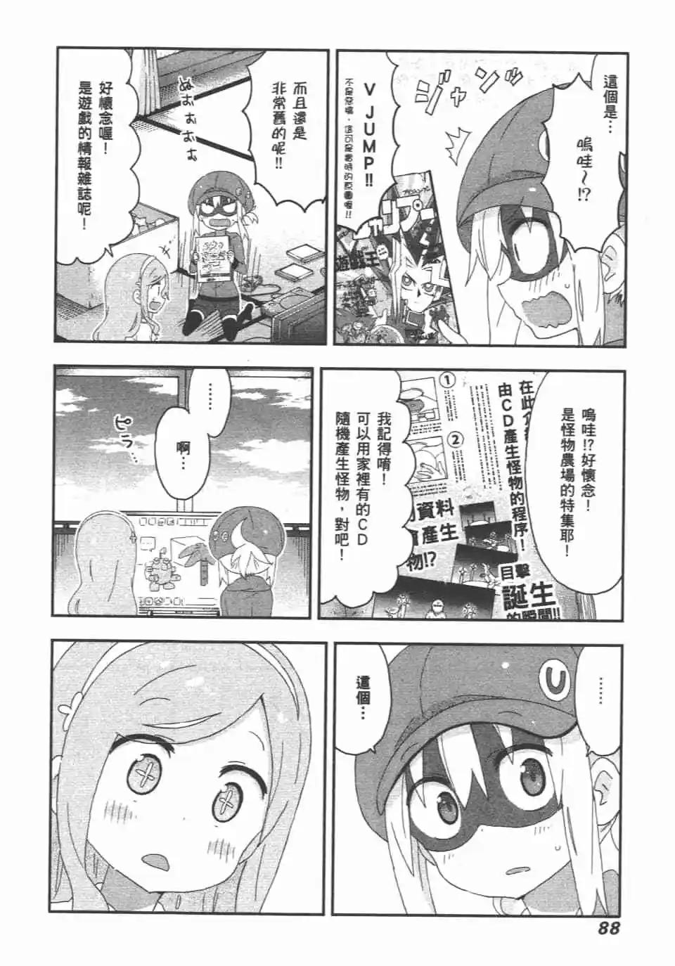 第10卷93