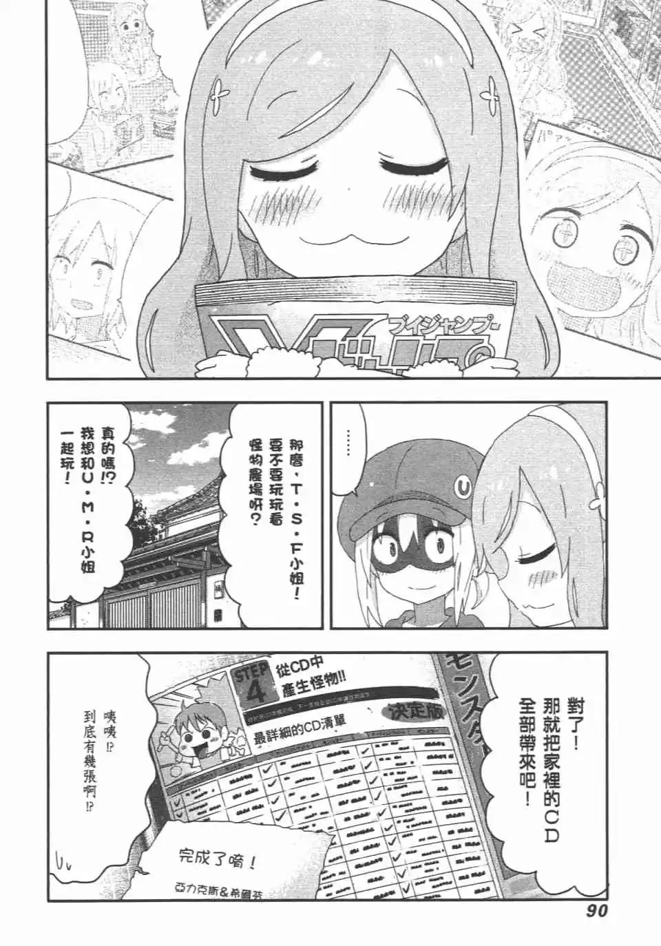 第10卷95