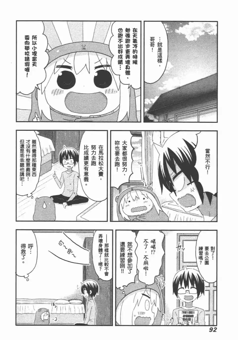 第10卷97