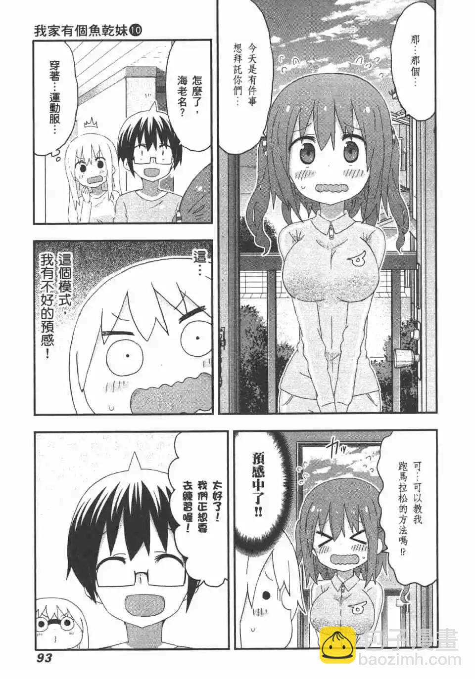 第10卷98