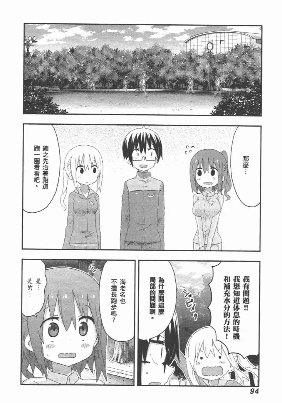 第10卷99