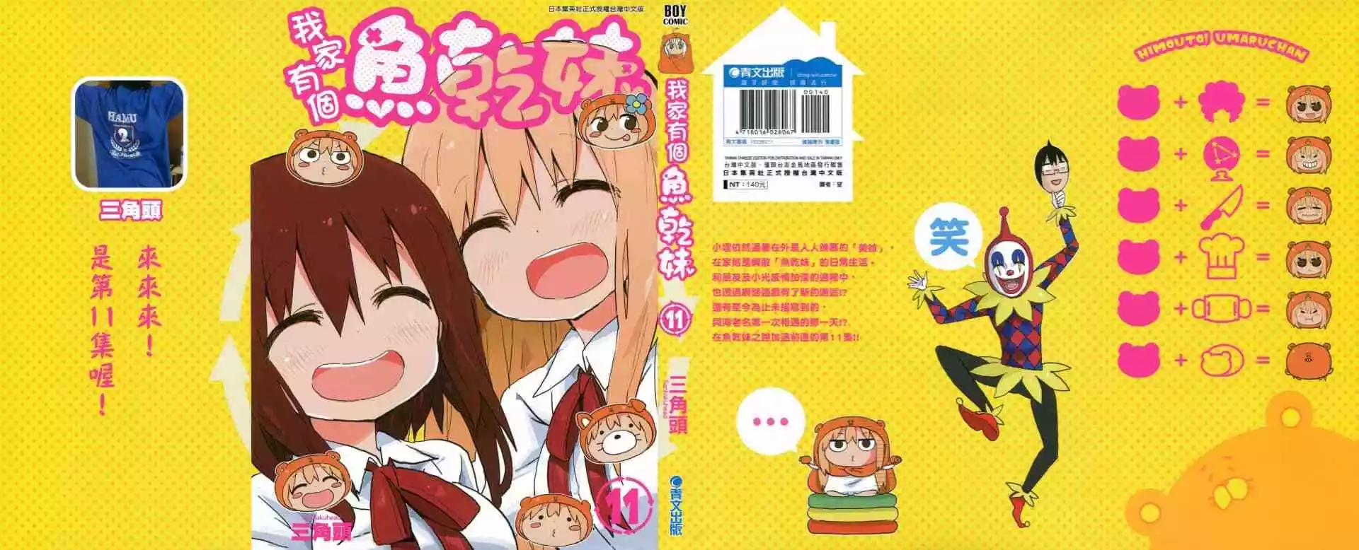 第11卷0