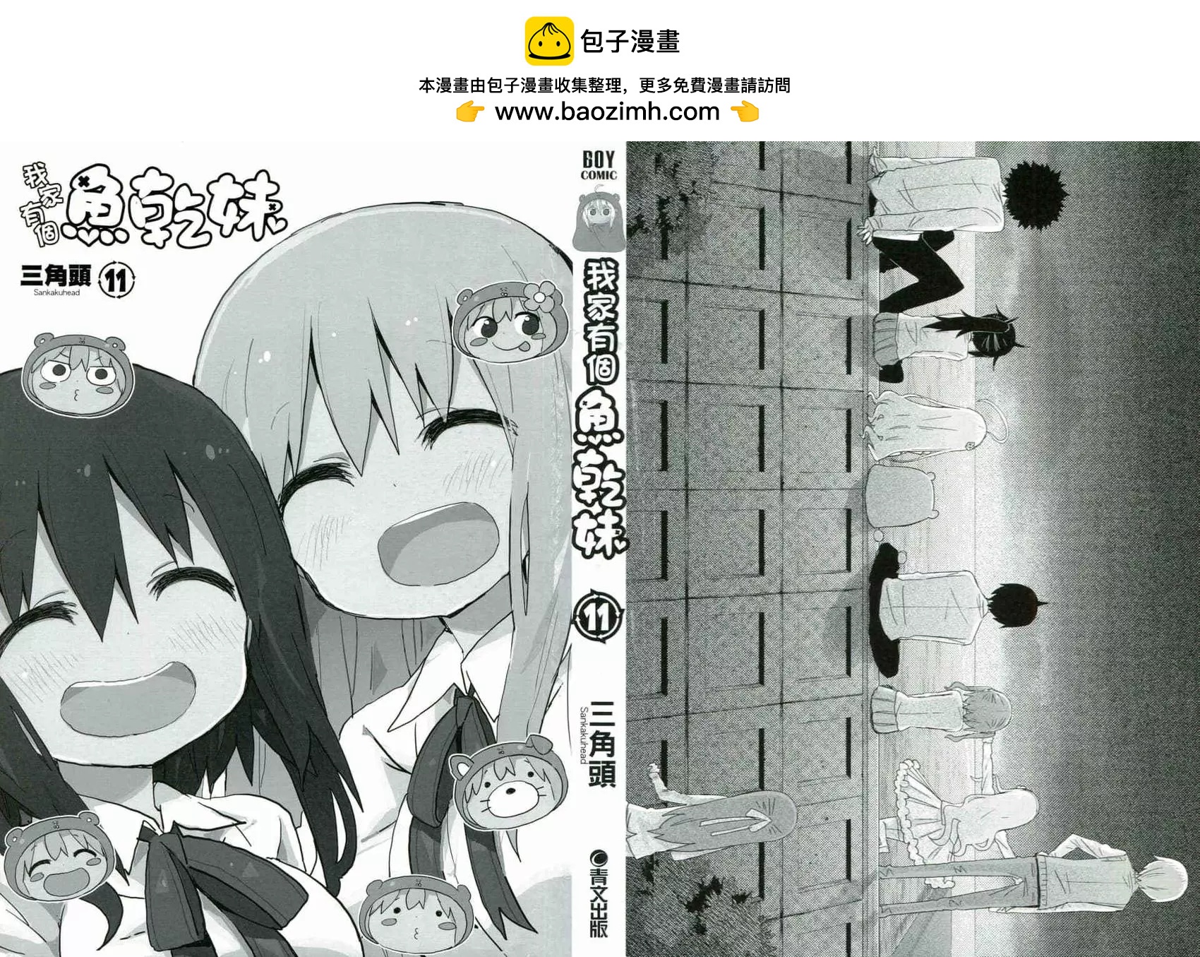 第11卷1