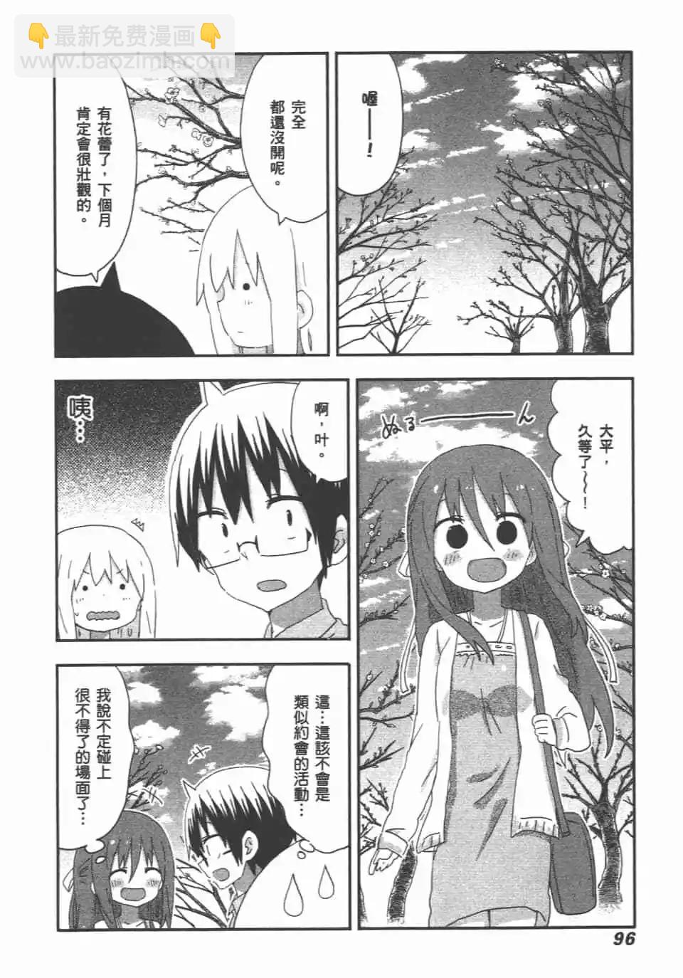 第11卷101