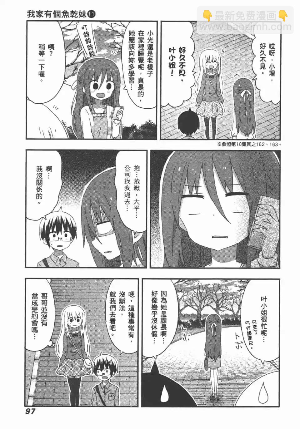 第11卷102