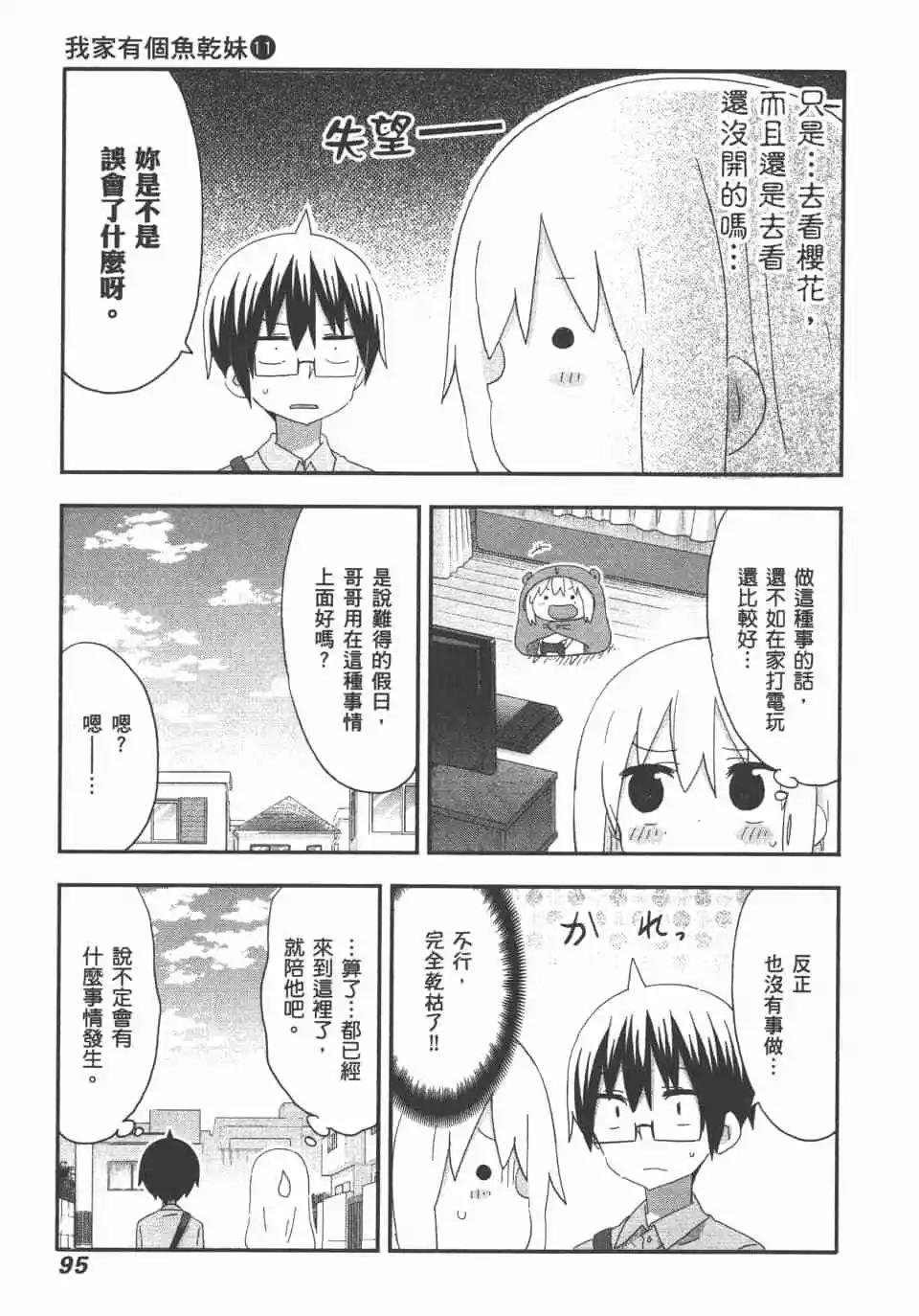 第11卷104