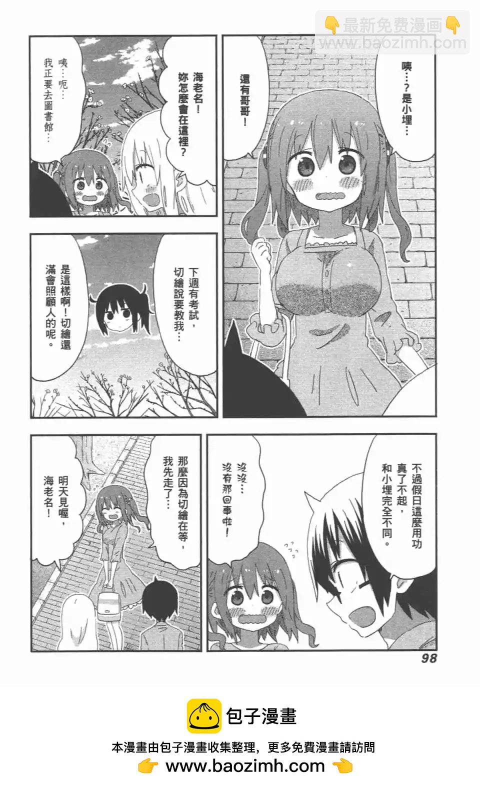 第11卷107