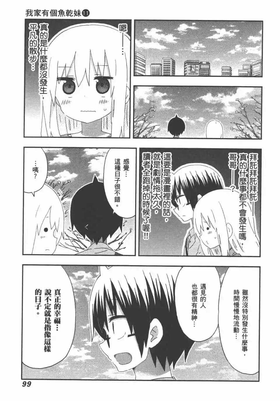 第11卷108