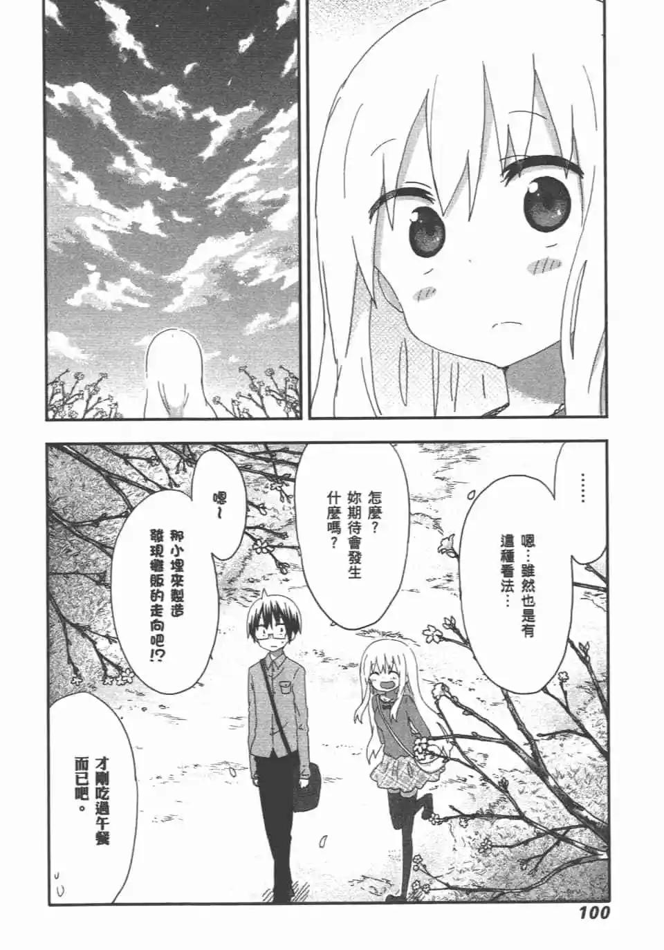 第11卷109