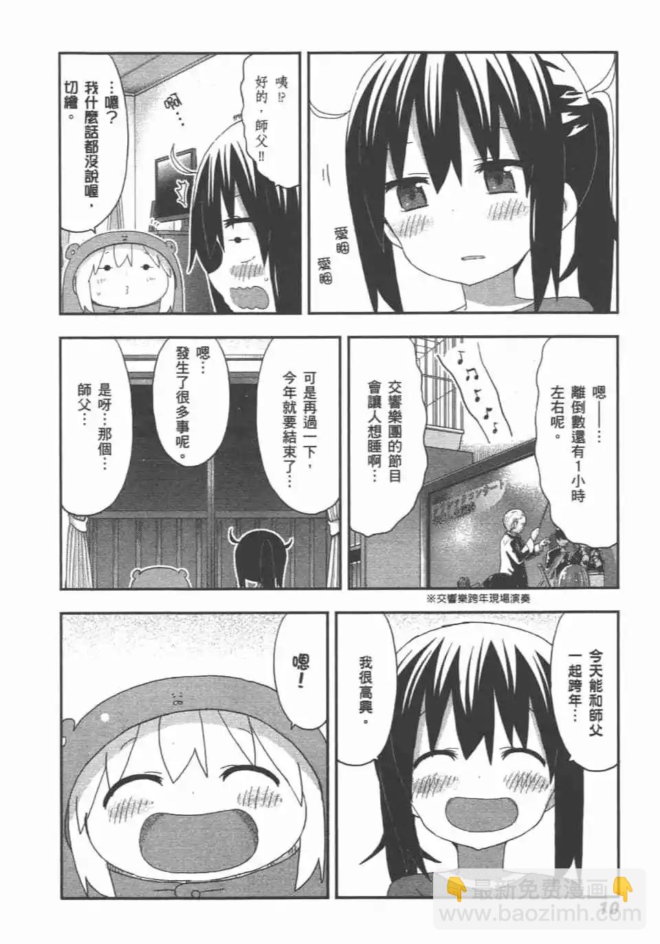 第11卷11