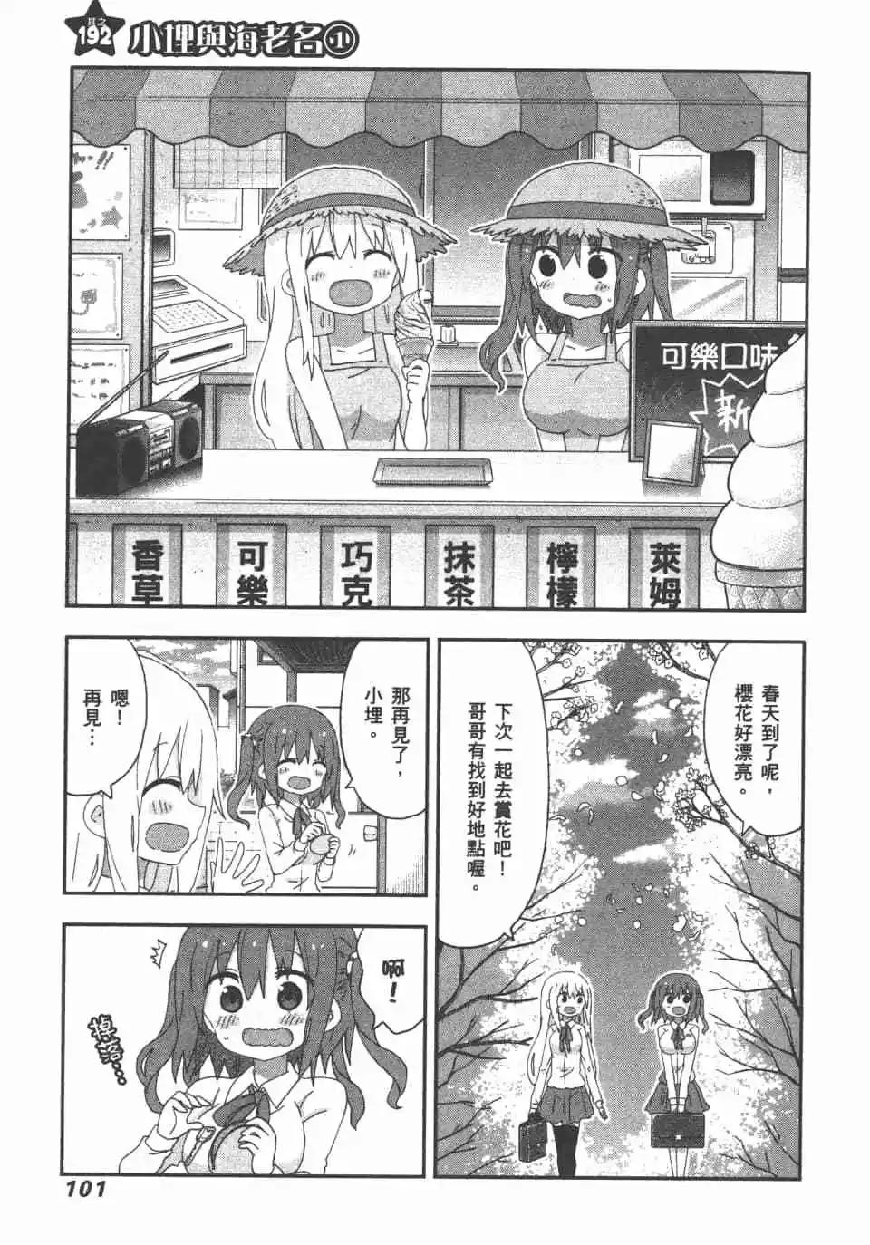 第11卷110