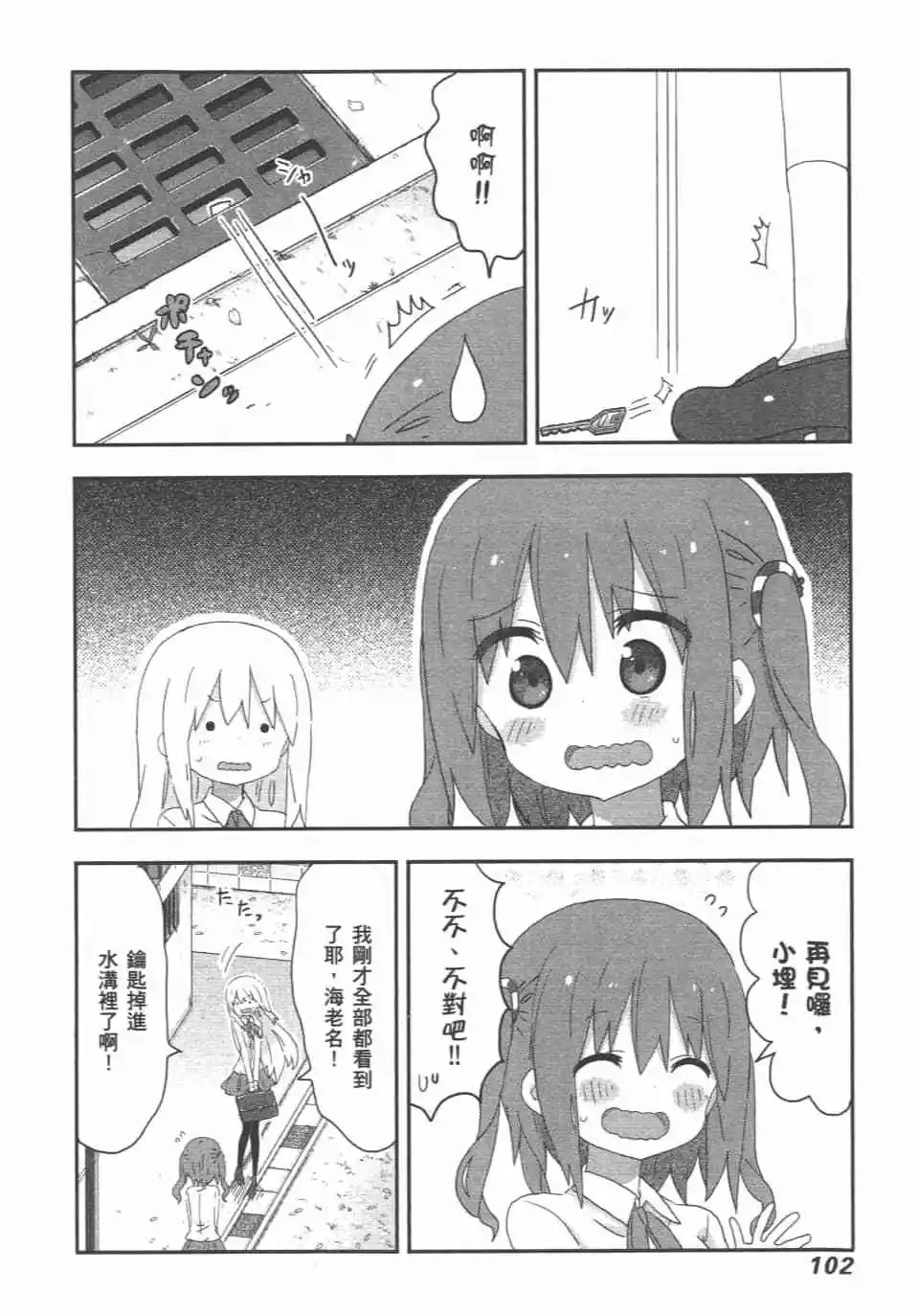 第11卷111