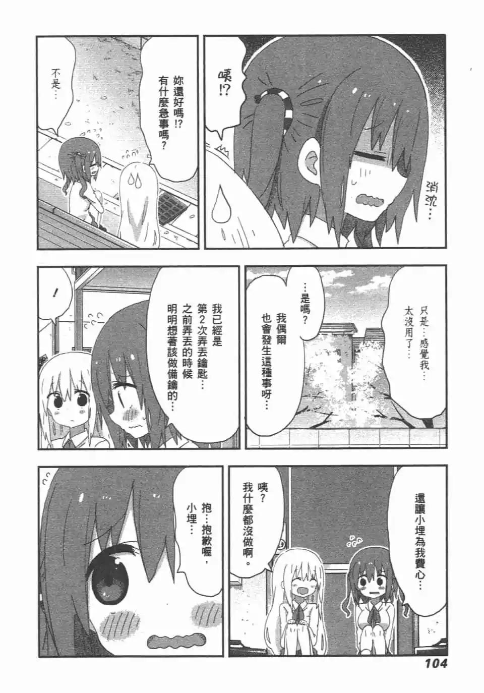 第11卷113