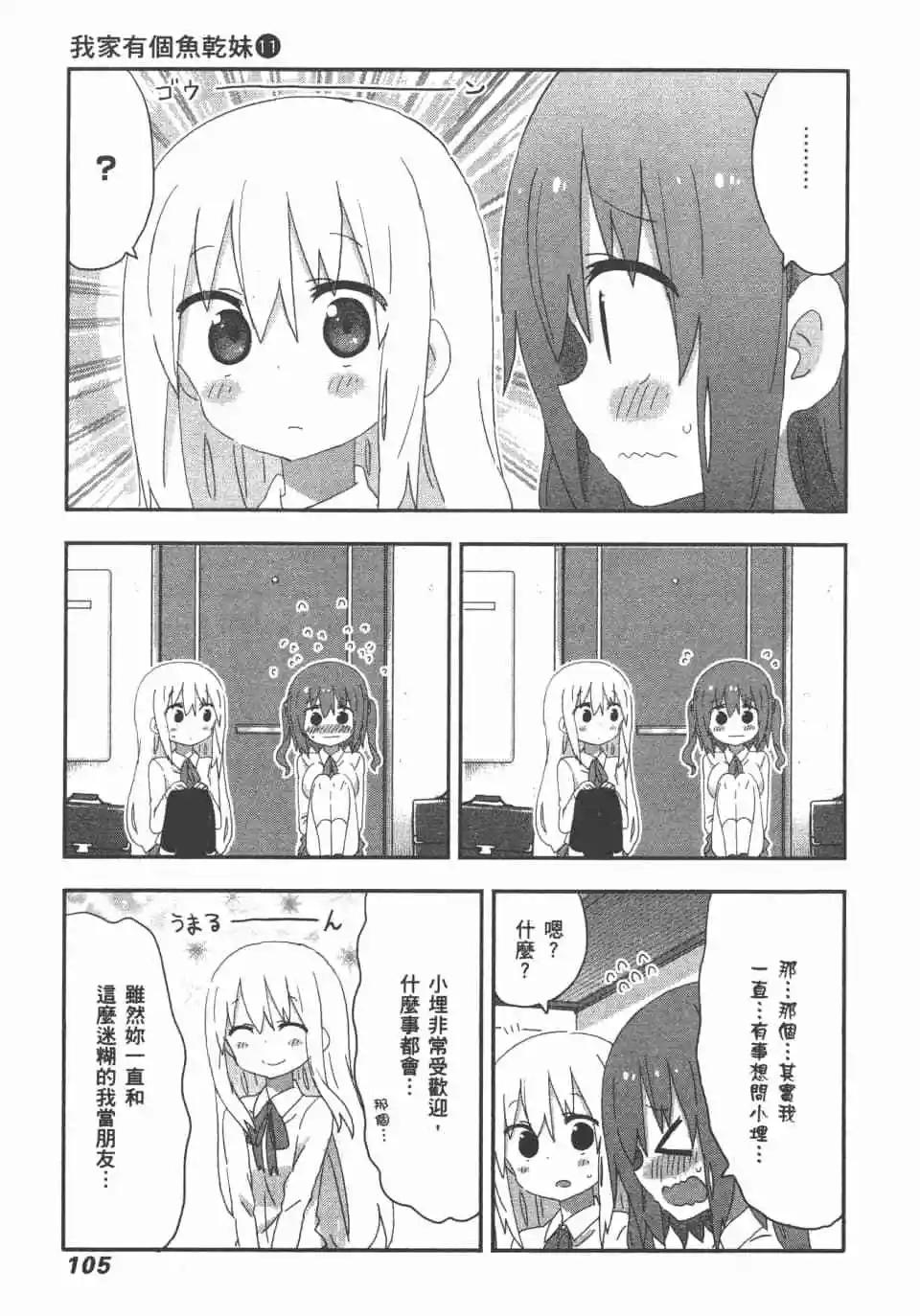 第11卷114
