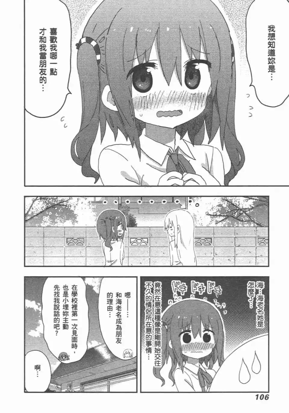 第11卷115