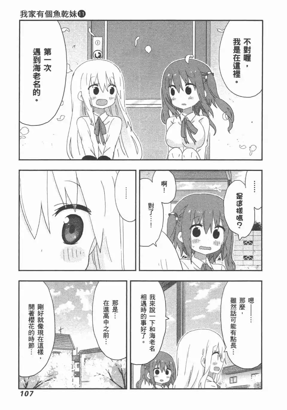 第11卷116