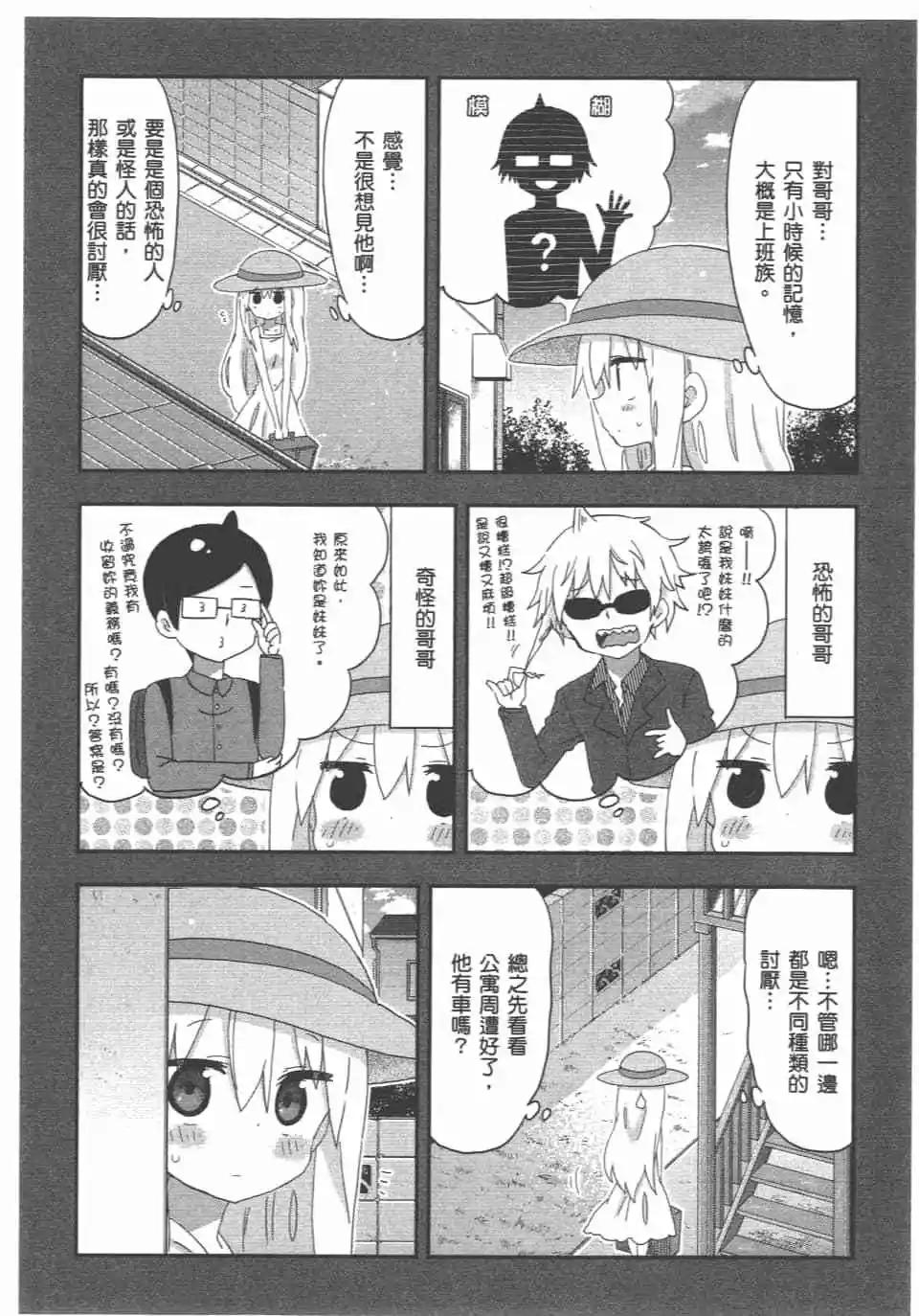 第11卷119