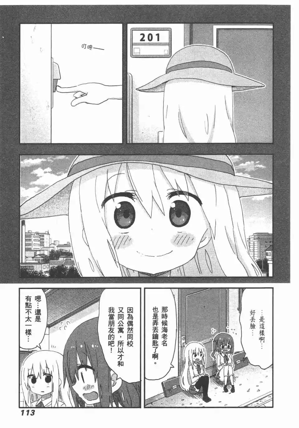 第11卷122