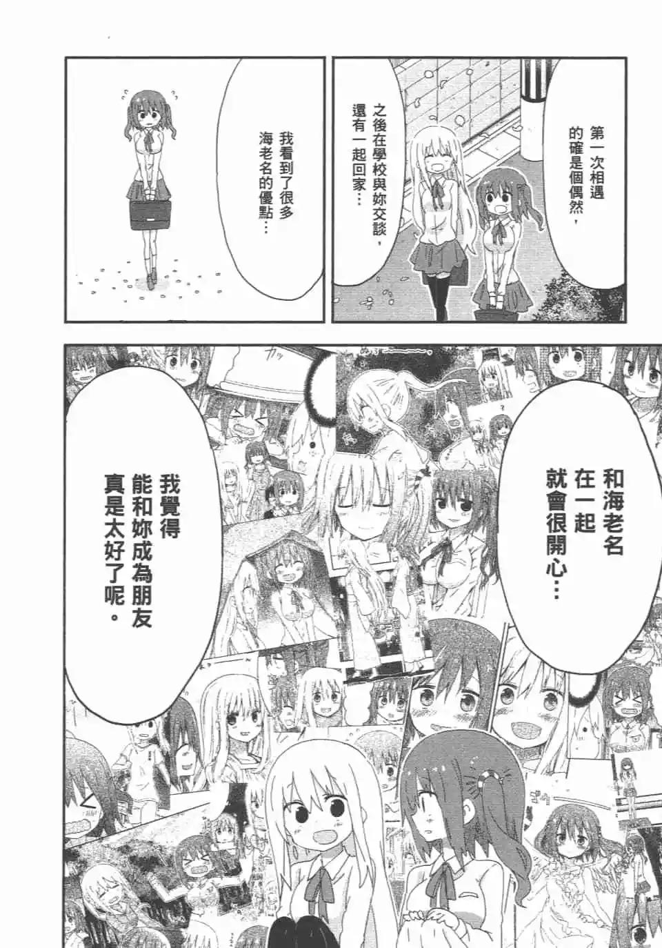 第11卷123