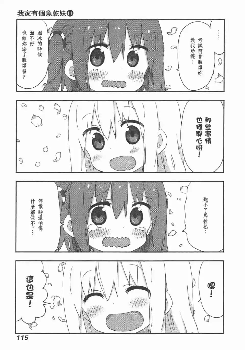 第11卷124
