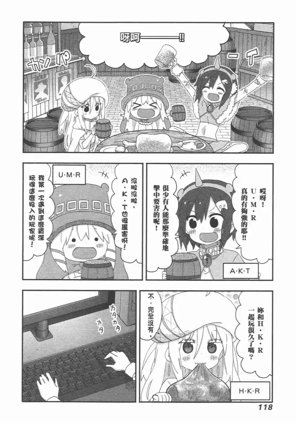 第11卷127