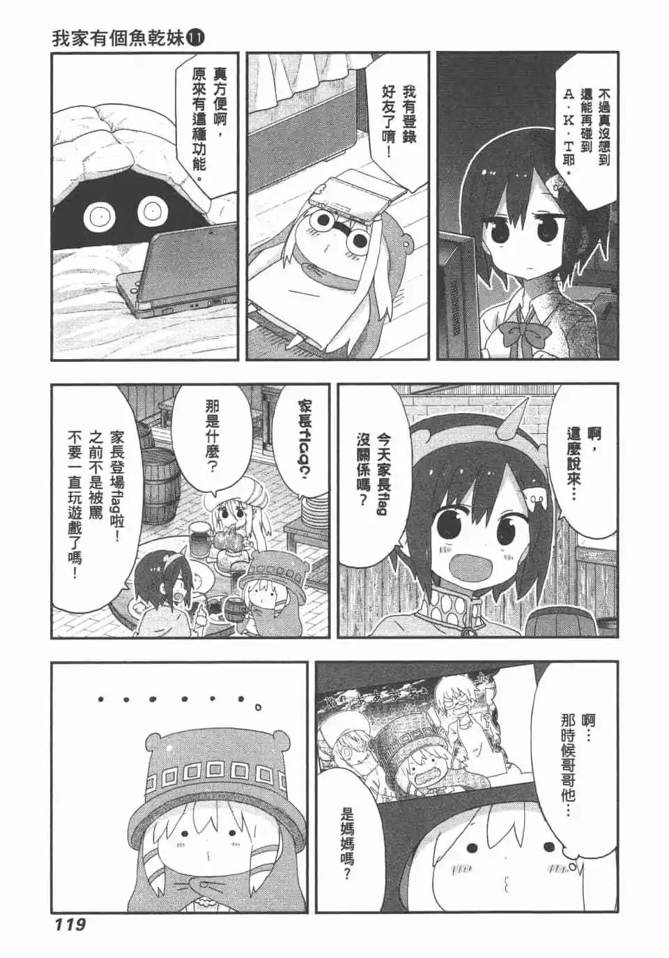 第11卷128