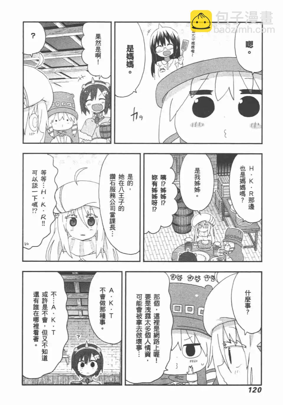 第11卷129