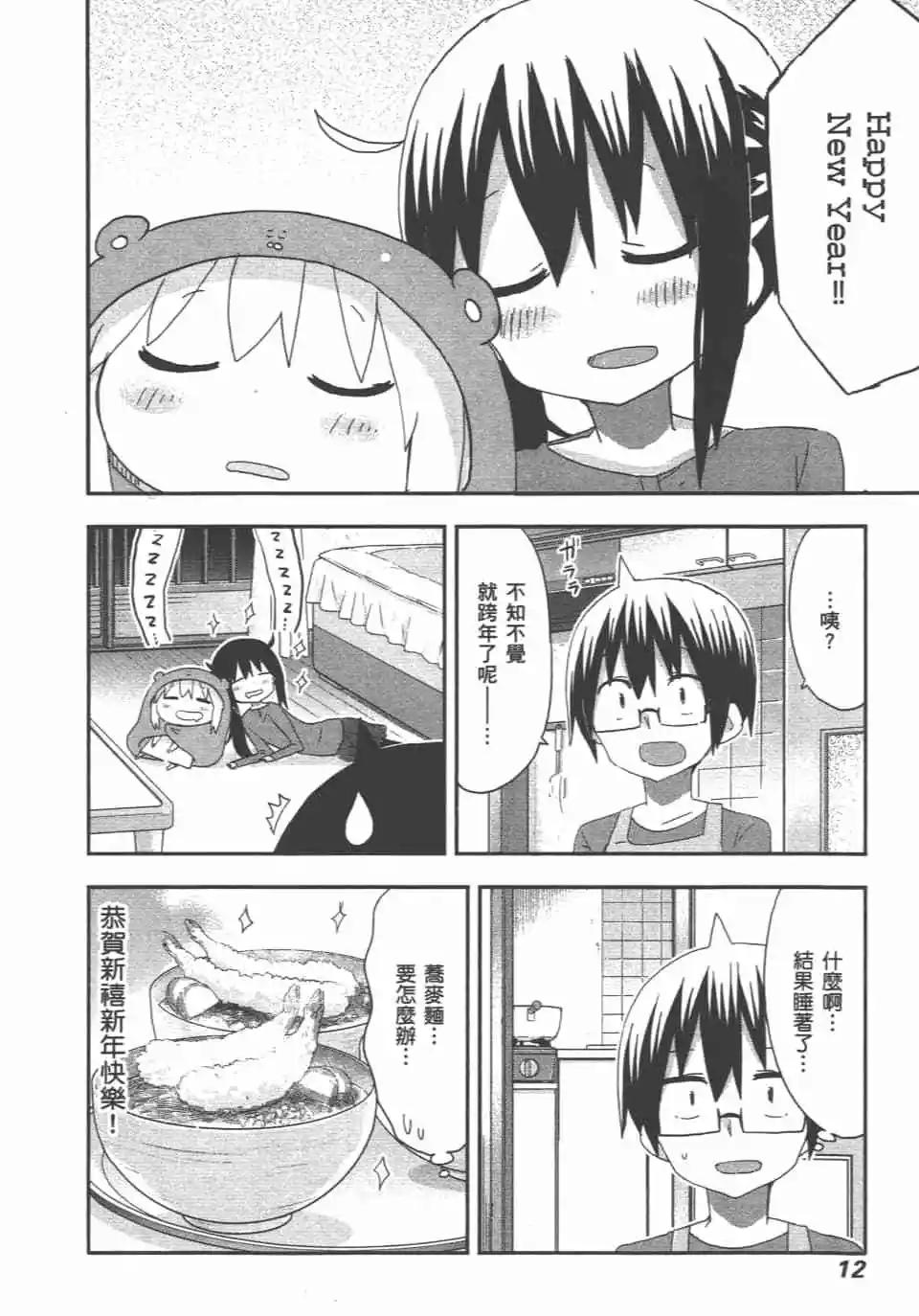 第11卷13