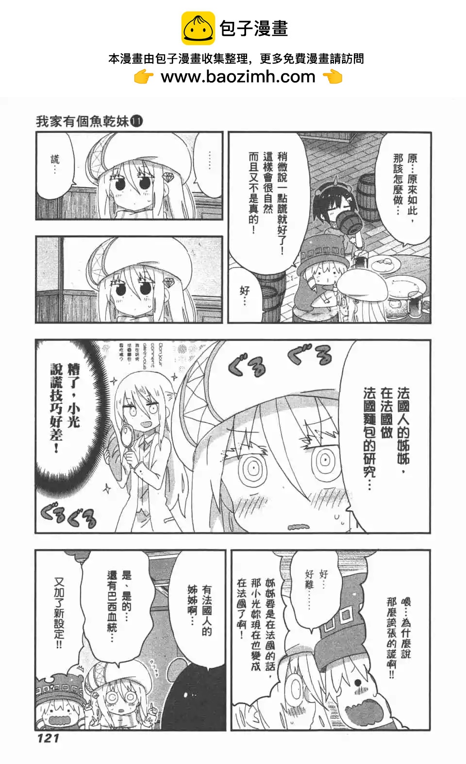 第11卷130