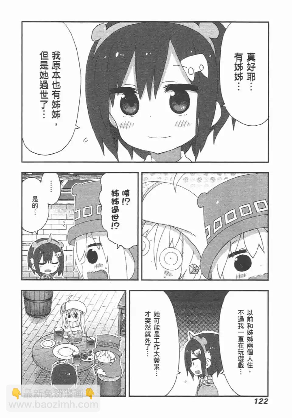 第11卷131
