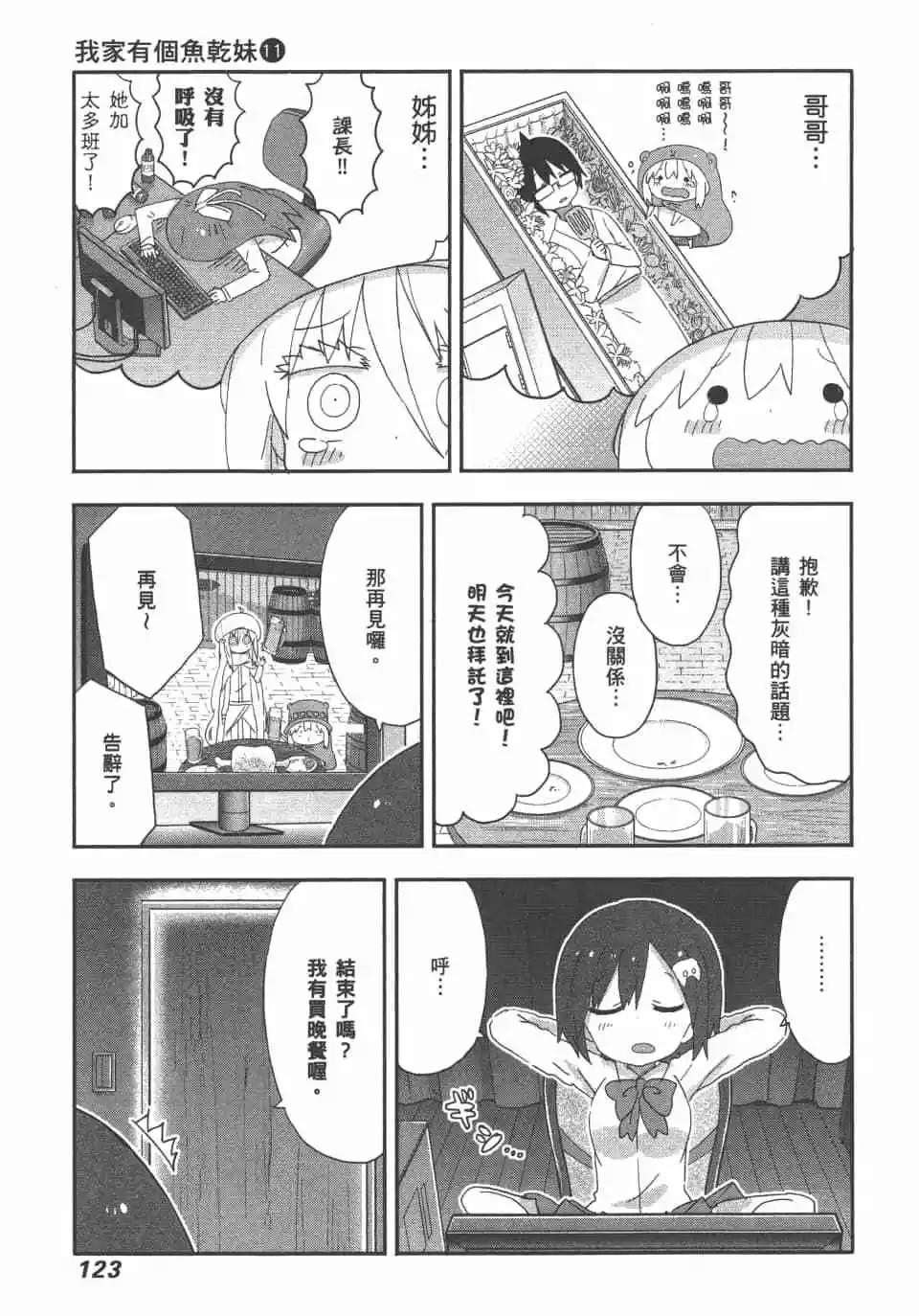 第11卷132