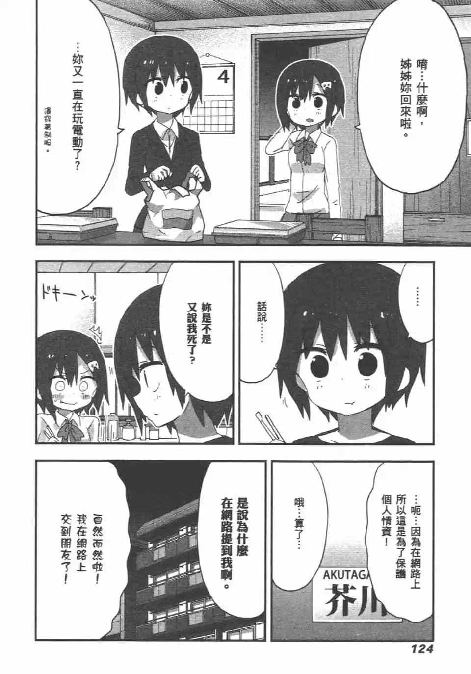 第11卷133
