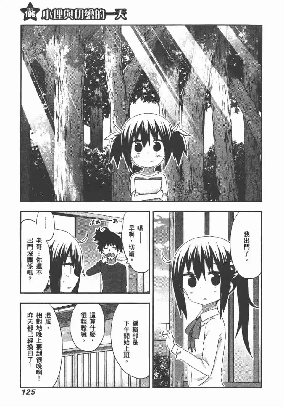 第11卷134