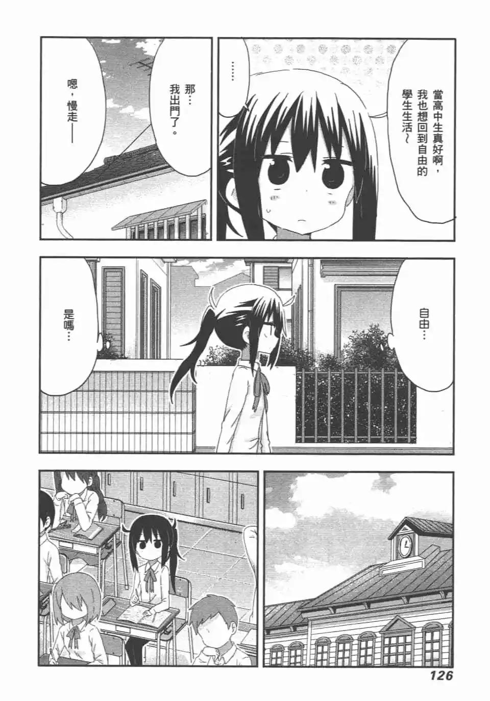 第11卷135
