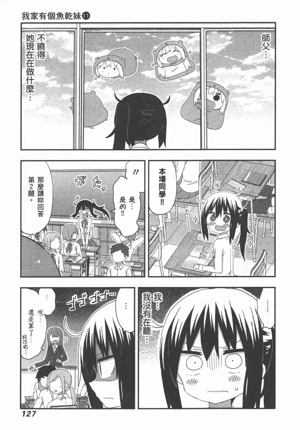 第11卷136