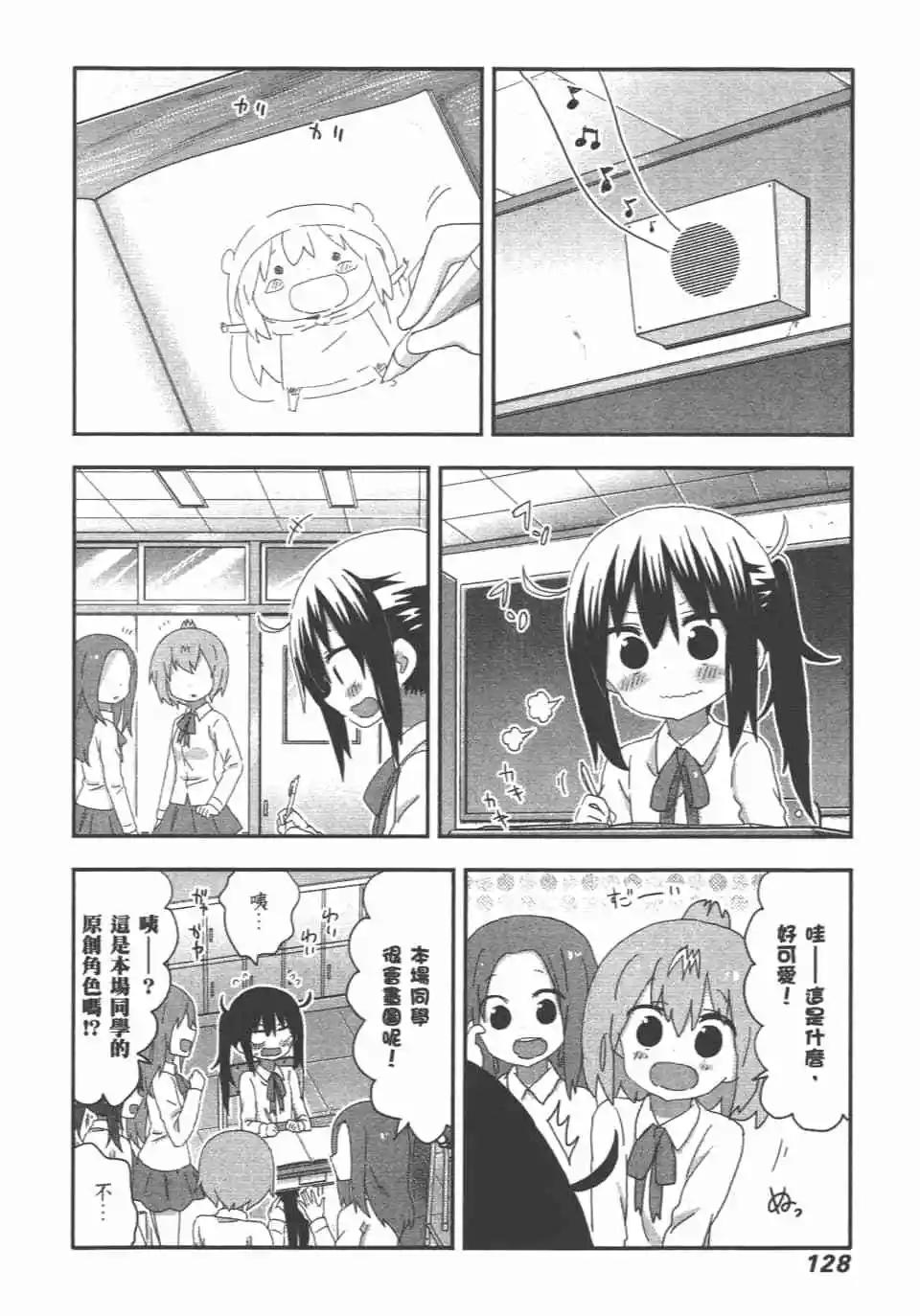 第11卷137