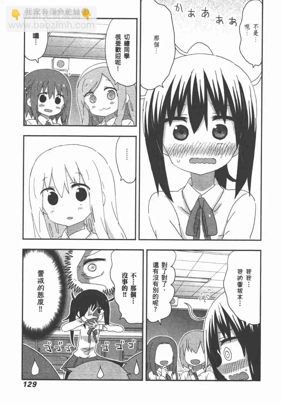 第11卷138