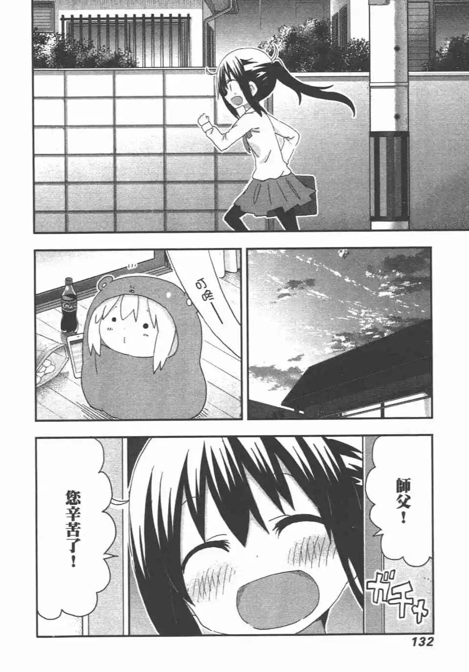 第11卷141