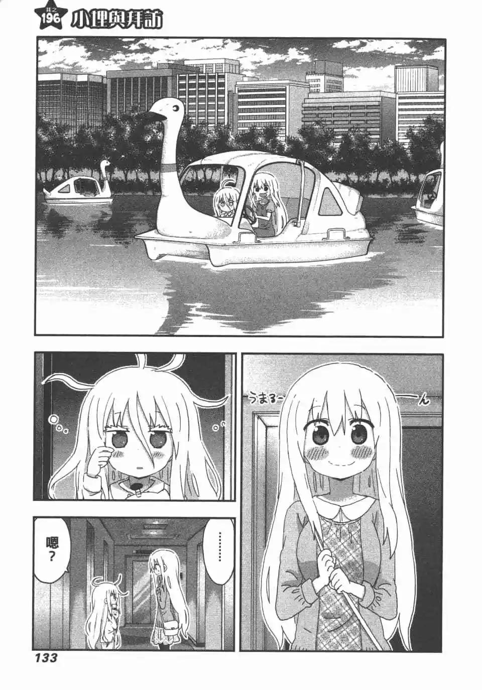 第11卷142