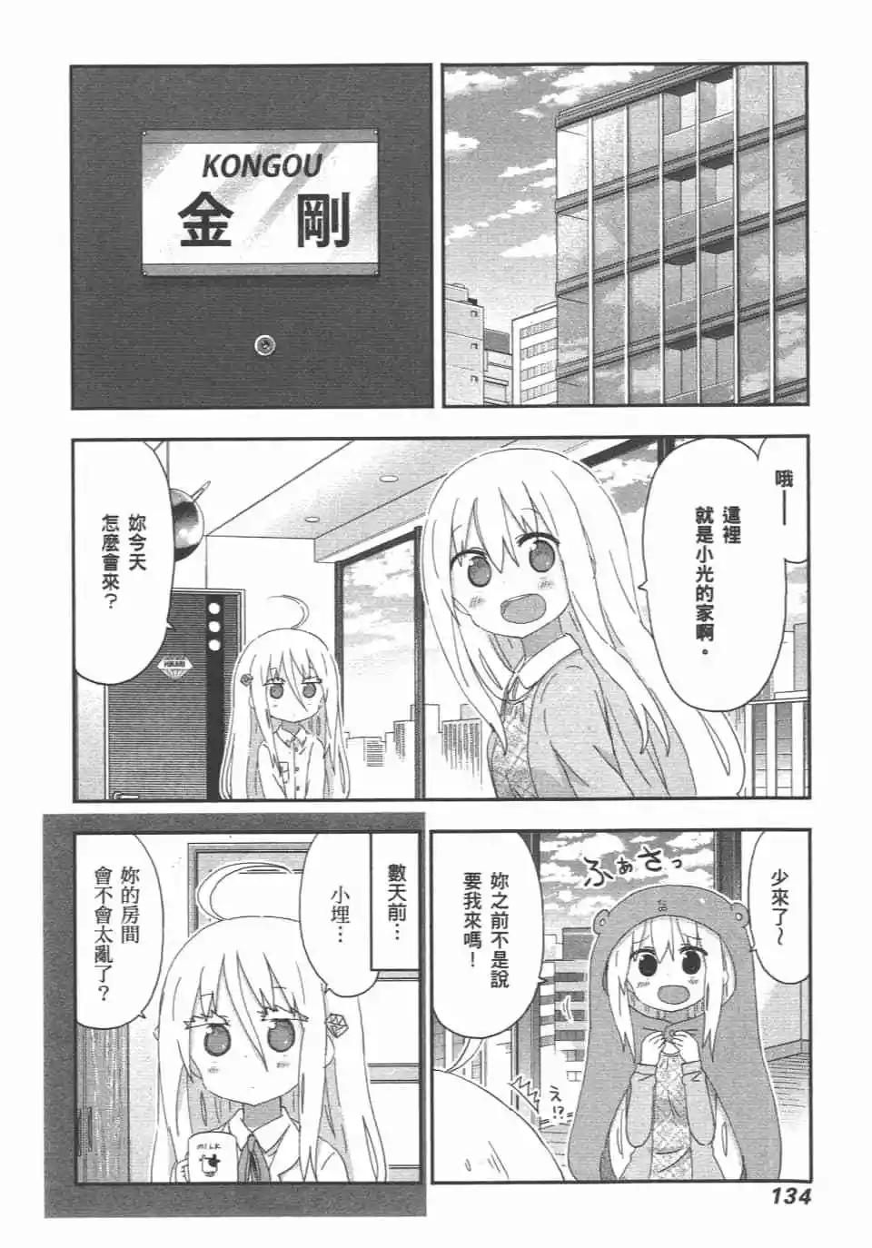 第11卷143