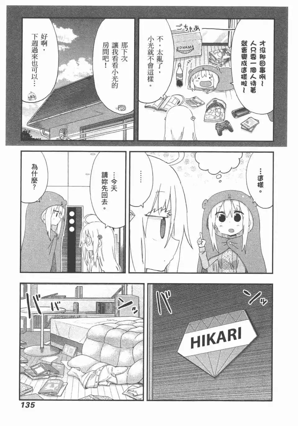 第11卷144