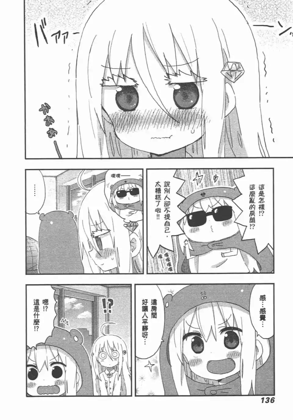 第11卷145