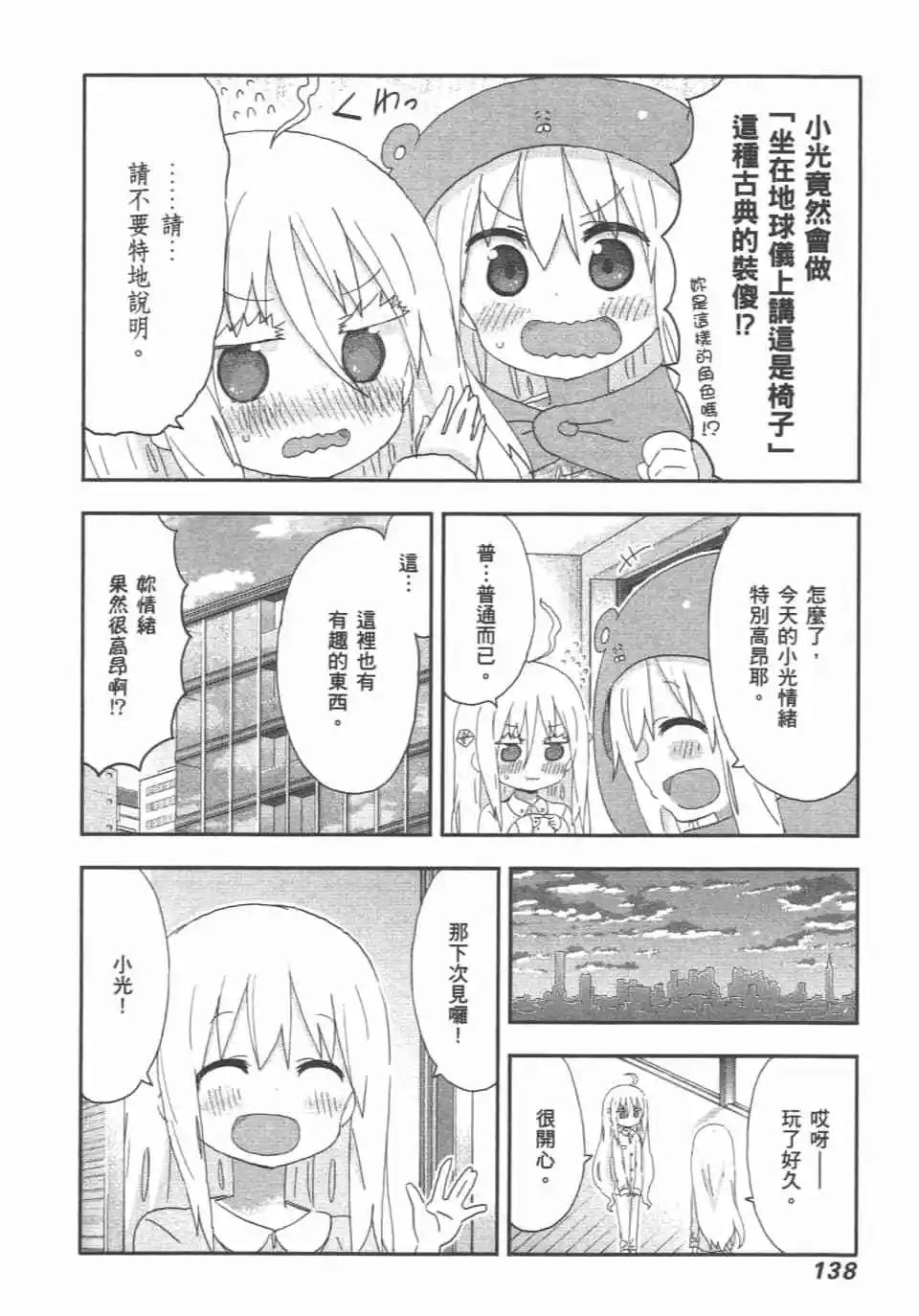 第11卷147