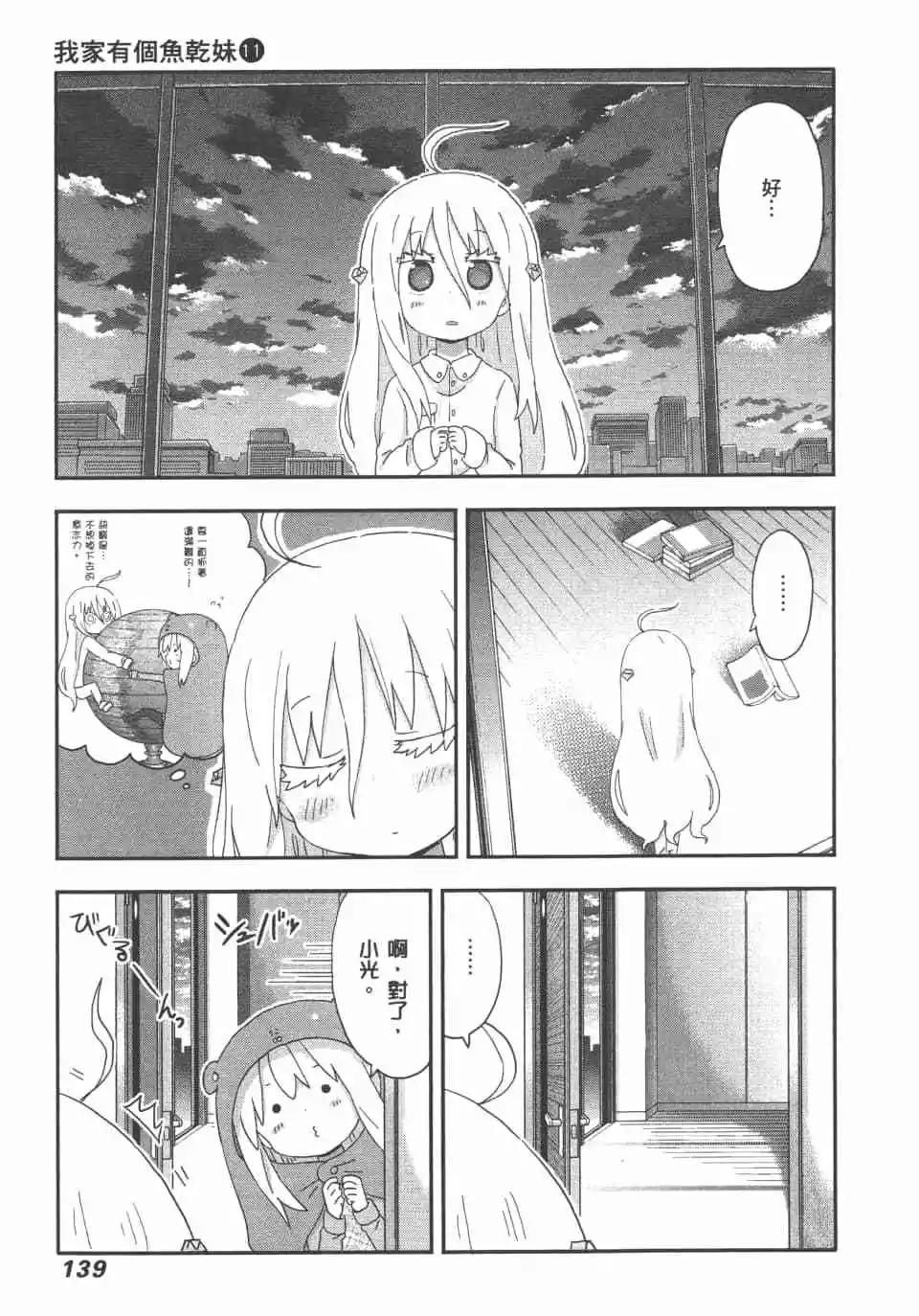 第11卷148