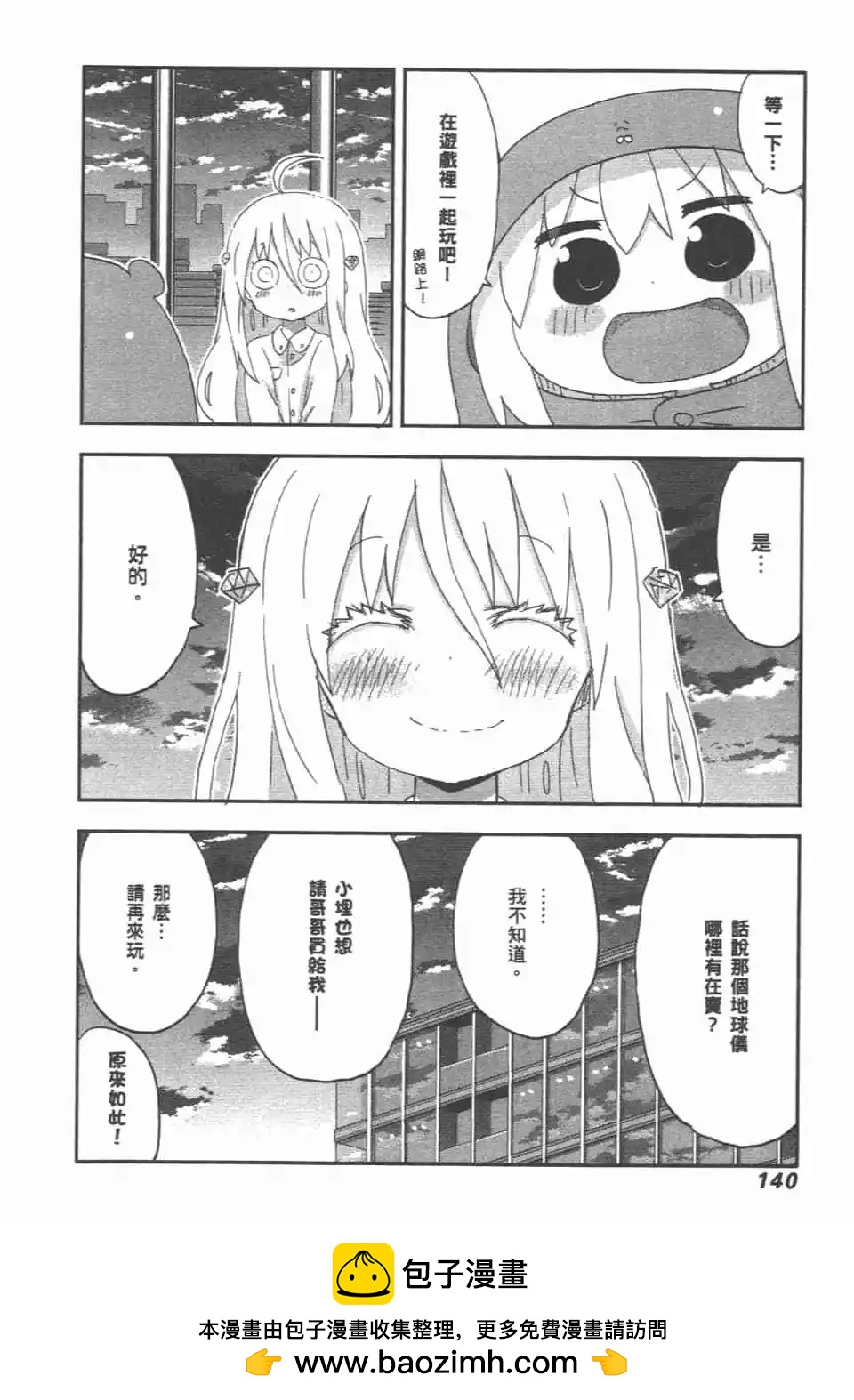 第11卷149